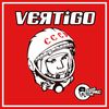 Vertigo - diretta lunedì 12 aprile 2021 - Radio Antenna 1 FM 101.3