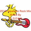 [2016 Japanese Rock Mix] Mixed by DJ S.O.N.E