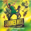 Summer Mixxx Vol 75 ( Dancehall PARTY) - Dj Mutesa Pro