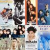 90's J-Pop 夏 Summer Non Stop Mix