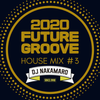 『2020 FUTURE GROOVE ~HOUSE MIX #3~』