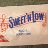 Sweet N' Low pt3