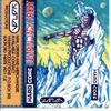 Jumpin Jack Frost - Hardcore Vol 1 - Yaman Studio Mix - 1993 (JJF01)