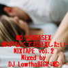 NO LOVE&SEX-愛がなくてもSEXしたい-MIXRAPE vol.2
