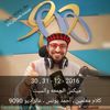 DJ Yahia Happy New Year 2017 Mix VoL-16( Ahmad Youness , Kalam Me3alemen 90 90 ) 31 - 12 - 2016