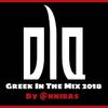 Ola Greek In MIx 2018 By @nnibas