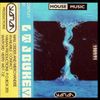 1989/1991 -  LTJ Bukem - Yaman Studio Mix - House Music