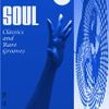 René & Bacus ~ Volume 172 (80'S Classic Rare Groove Soul RnB SlowJams) (Mixed 6TH Feb 2016)