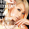 倖田來未 MIXXX TAPE vol.1/DJ 狼帝 a.k.a LowthaBIGK!NG