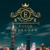 英皇高级俱乐部 E-CLUB JB ROOM SARAWAK EXCLUSIVE/PRIVATE TRACKS LIVE MIX BY DJ HAVARD 2-5-2H!9
