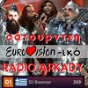 Ultimate Saturday Eurovision Party Vol. III 21/05/22