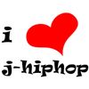 Japanese Hiphop mix　-'90～'12-