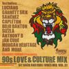 GOODIES SOUND Presents 90s Love & Culture Mix (Sit Back And Chill Vibes Mix Vol.31)