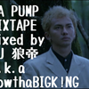 DA PUMP MIXTPE/DJ 狼帝 a.k.a LowthaBIGK!NG