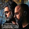 Changa Project podcast 12 // Šamanizam 2