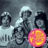 WRR: Wassup Rocker Radio - 09-11-2021 - Radioshow #204 (a Garage & Punk Radioshow from Toledo, Ohio)
