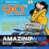 The Ultimate 90s Megamix Vol 1 - (amazingweb1.blogspot.com)