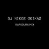 Dj Nikos Gkikas - Kapsoura Mix