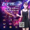 CT BET SPECIAL REQUEST JV甄伟慢摇单曲串烧 BY TH DEPT. 2020