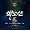අහස By DJ BIMAA Mix Tape Progressive House
