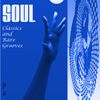80's Soul/Rare Groove Classics Mix, Circle Of Funk Part 2