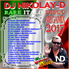 DJ NIKOLAY-D - RARE ITALO DISCO MEGAMIX(2017)