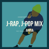 J-RAP , J-POP MIX Vol.2