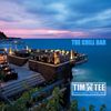 The Chill Bar - Mixed Chill - Volume One
