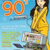 Samus Jay - The Ultimate 90's Megamix