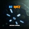 DJ KOLT - SATURDAY 06 06 2020 - AUDIO CHECK GOOD (BOOSTED)
