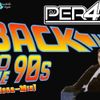 Back To The 90s (Mega - Mix)