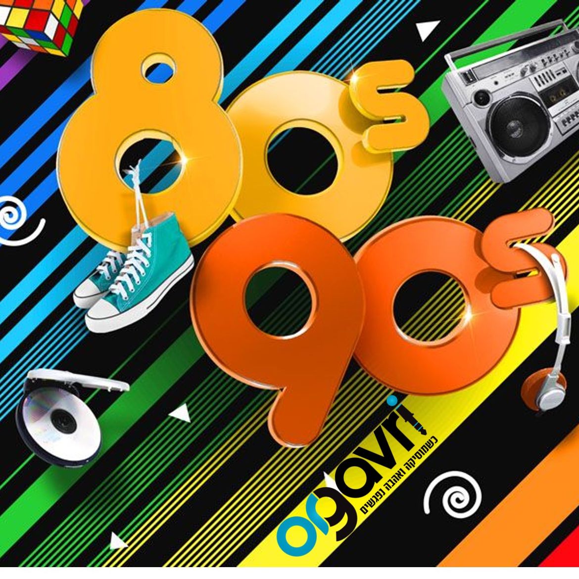 Проект 80 90