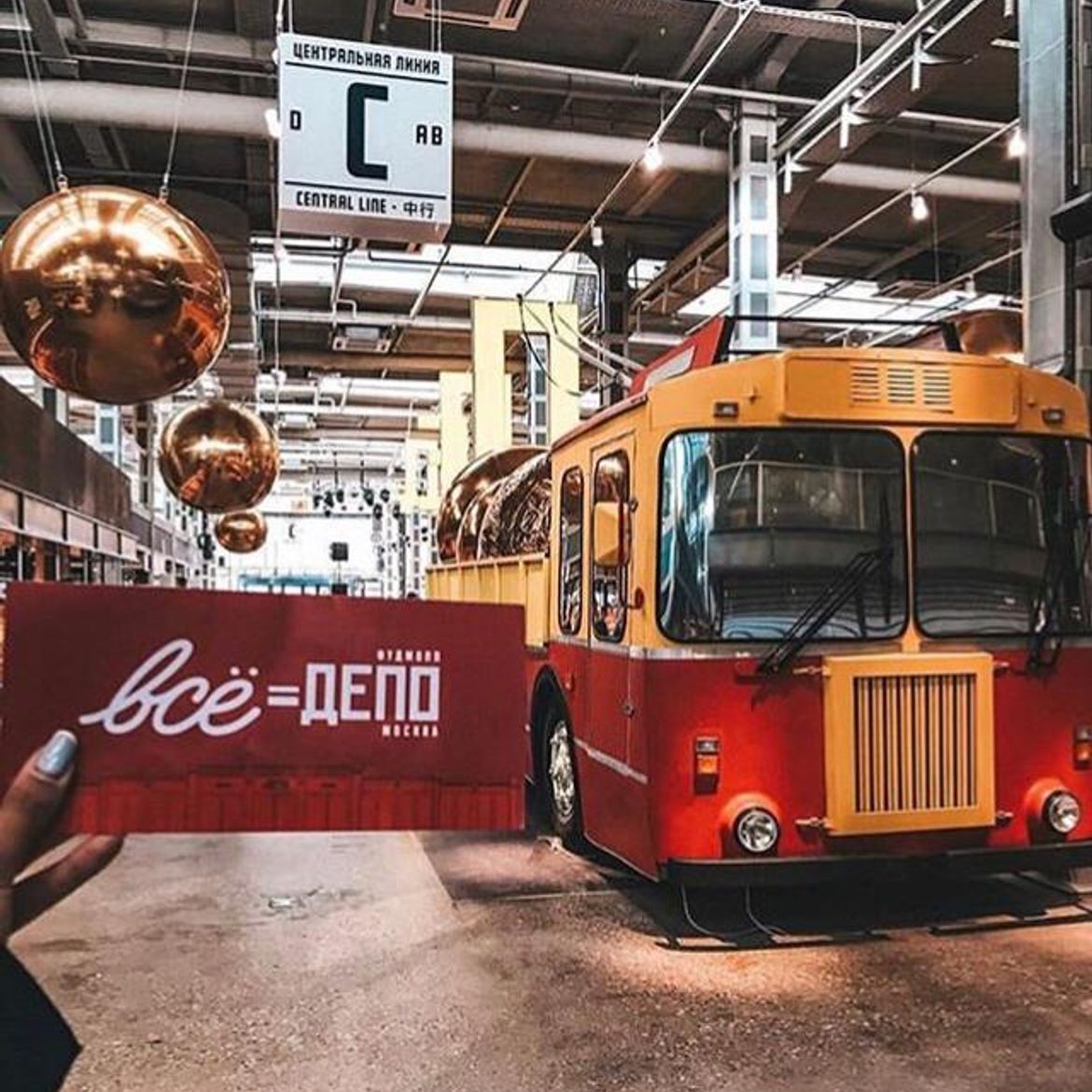 Депо москва. Депо на Таганке. Депо станция метро фудмолл. Цветной бульвар депо.