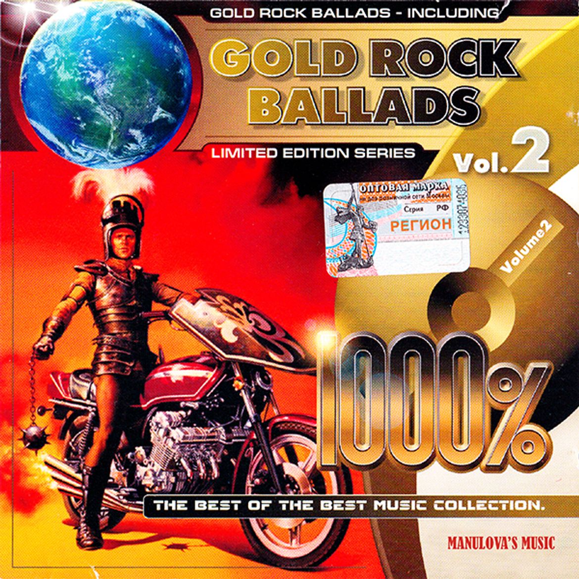 Flac 1000. 1000%Gold Rock Ballads Vol.2. Va 1000% Rock CD. Golden Rock Ballads диск. Va - 1000% Gold Rock.