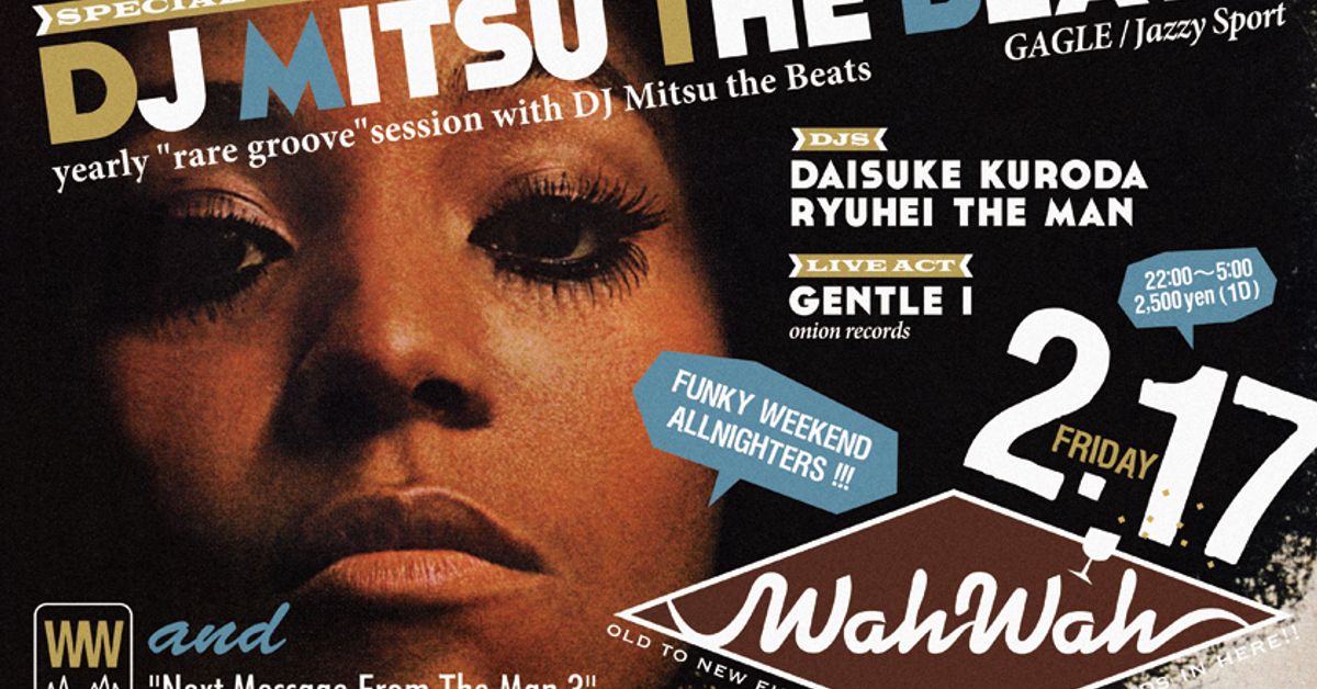 DJ Mitsu The Beats - DJ Mu-R - Sound Maneuvers 10th Anniversary Mix DJ Mitsu The Beats - DJ Mu-R - Sound Maneuvers 10th Anniversary Mix