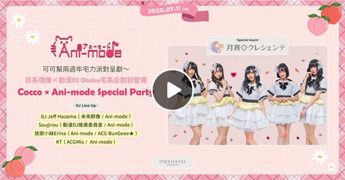 07 11 Cocco Ani Mode Special Party Jump系 美少女 By Soujirou Mixcloud