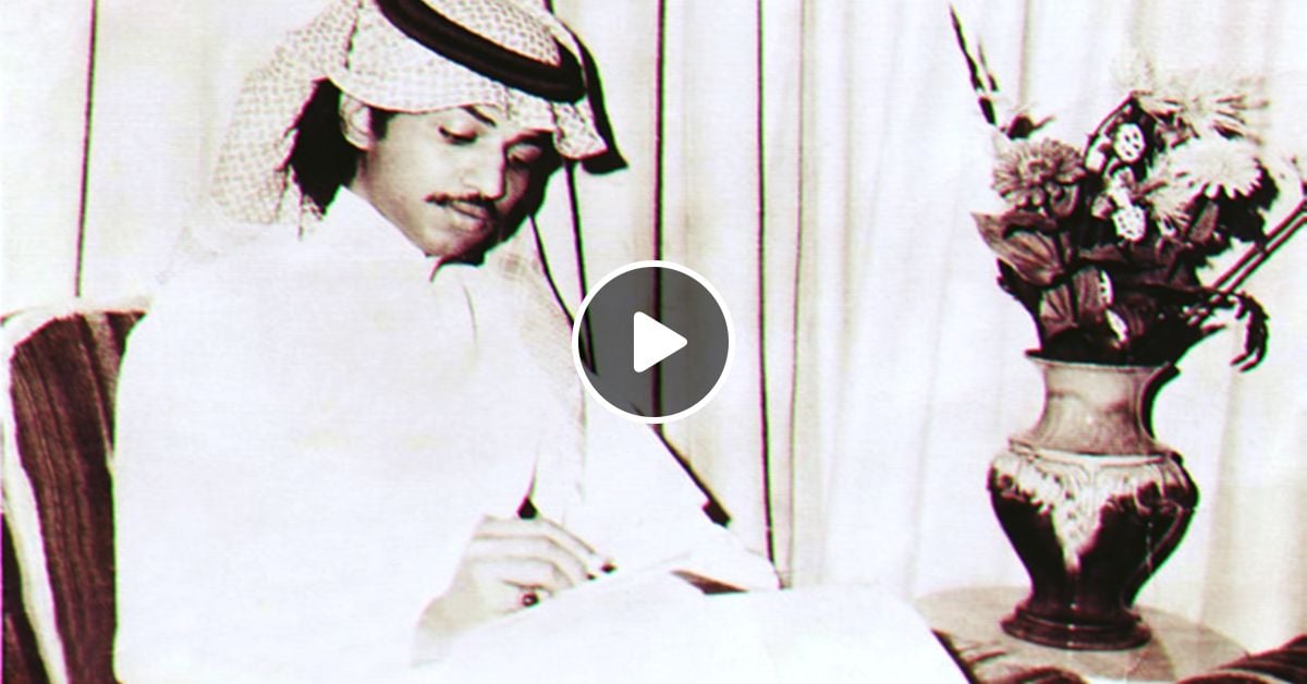 عبادي الجوهر مالي في الطيب نصيب عود تسجيل قديم By Droob6rb