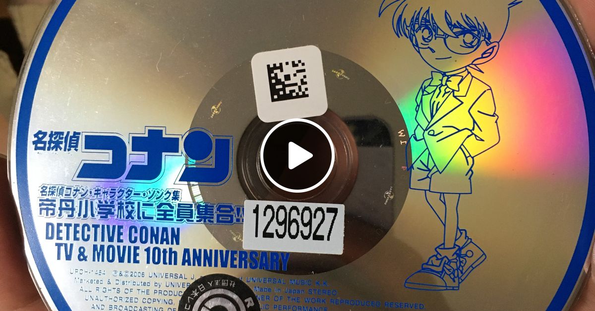 名探偵コナン キャラクター ソング集 帝丹小学校に全員集合 By Komatech Mixcloud