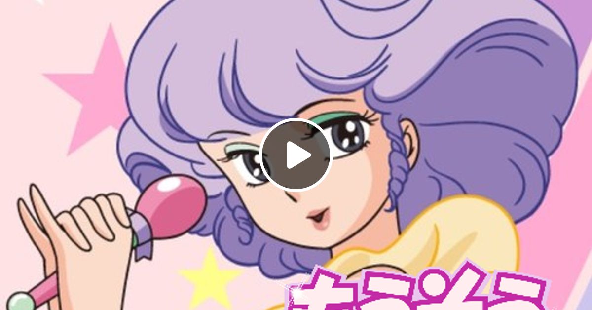Old School Anime Song Mix By もうそう れっく Mixcloud