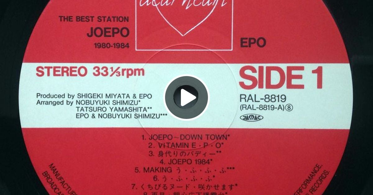 THE BEST STATION JOEPO 1980-1984 (Side A) by JAPANESE GROOVE