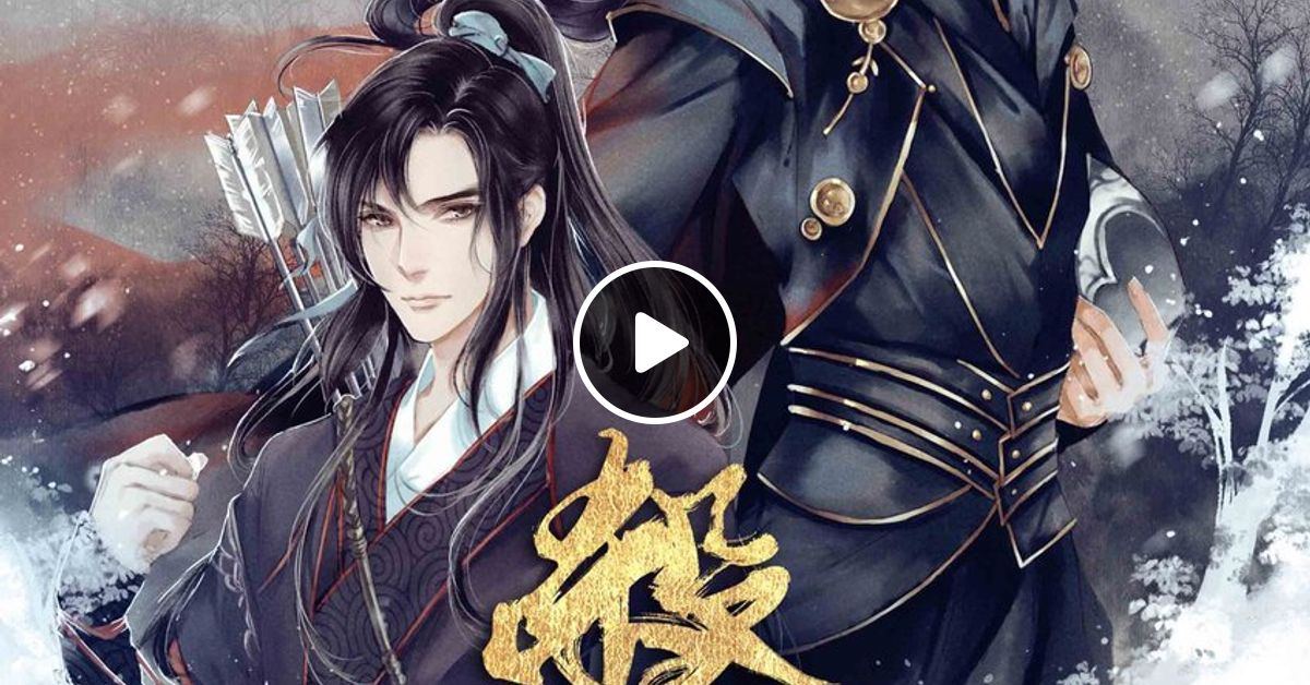 杀破狼_第2季_18【完】 by 随便| Mixcloud
