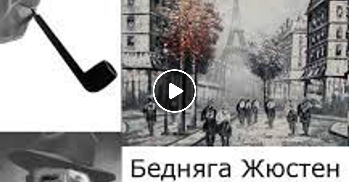 Показания мальчика из церковного хора презентация