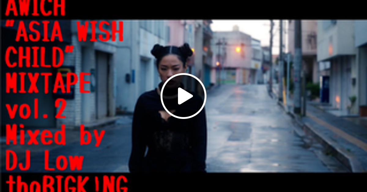 ヒップホップ+ラップ Awich Asian Wish Child Stream Awich | Listen to AWICH - 2007 - Asian Wish Child