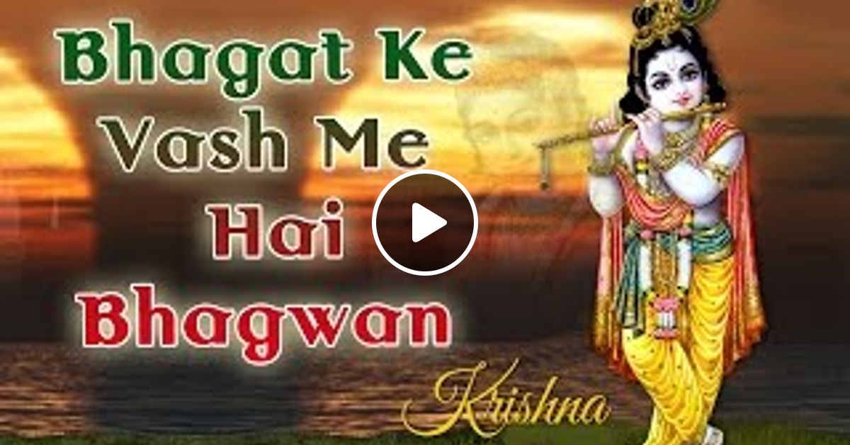Bhagat Ke Vash Mein Hai Bhagwan Bhajan Remix Dj Kartavya Deshmukh Kdv Dj Abhishek Pal Abp By Dj Kartavya Deshmukh Mixcloud भगत के वश में है भगवान । सत्य कथा । bhagat ke vash mein hai bhagwan real story.mp3. bhagat ke vash mein hai bhagwan bhajan