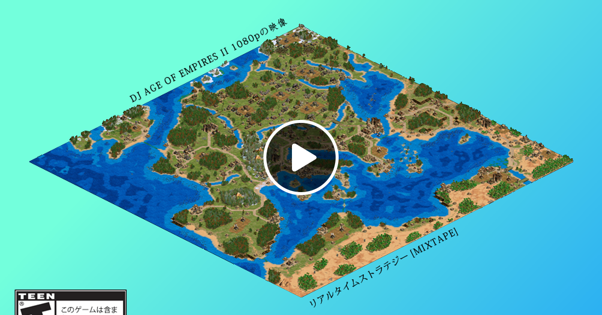 Dj Age Of Empires Ii 1080pの映像 リアルタイムストラテジー Mixtape 320kbps By Omar Alejandro Mixcloud