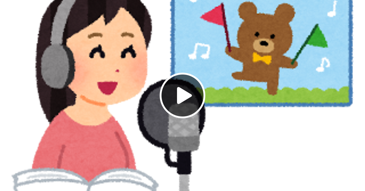 Voice animation. Озвучка рисунок. Озвучивание рисунок детьми. Озвучивание фильма рисунок. Озвучивание клипарт.