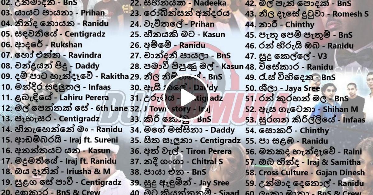 Sinhala songs outlet