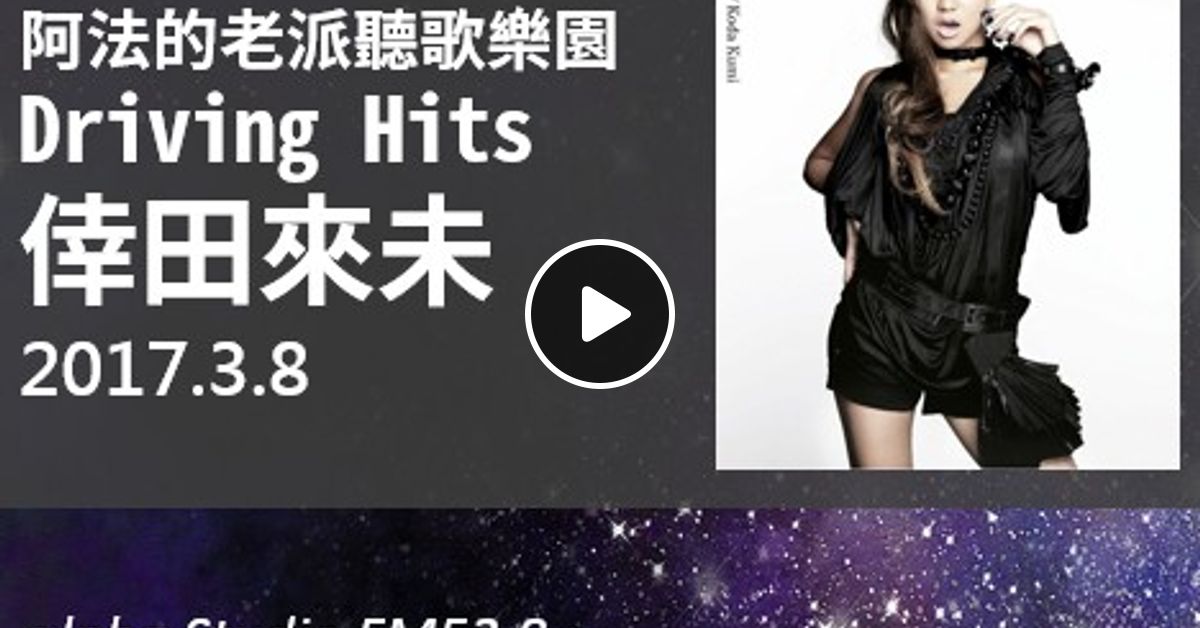 Mixcloud