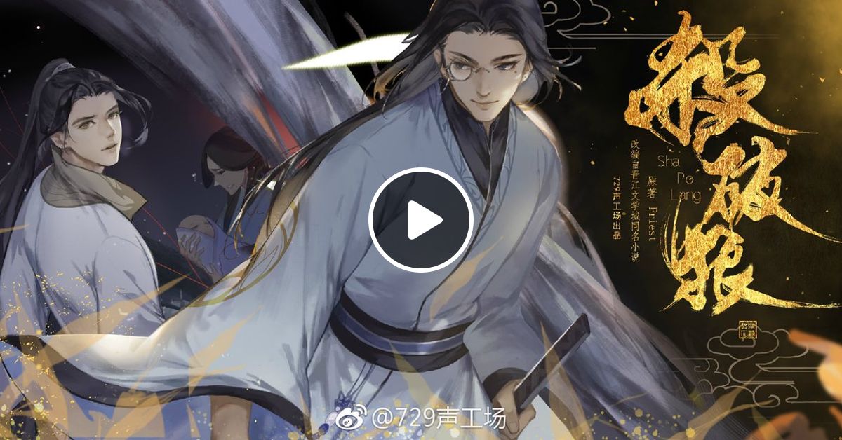 Mixcloud