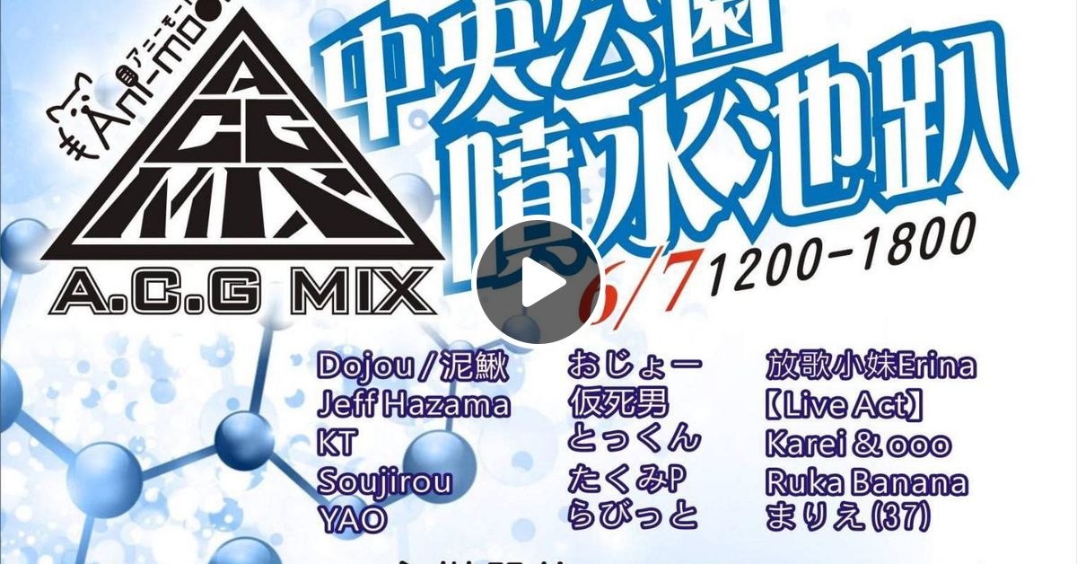 19 06 07 Acgmix X Ani Mode Vol K2 爽快感 By Soujirou Mixcloud